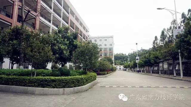 廣東省南方技師學(xué)院廣州校區(qū)歡迎您！